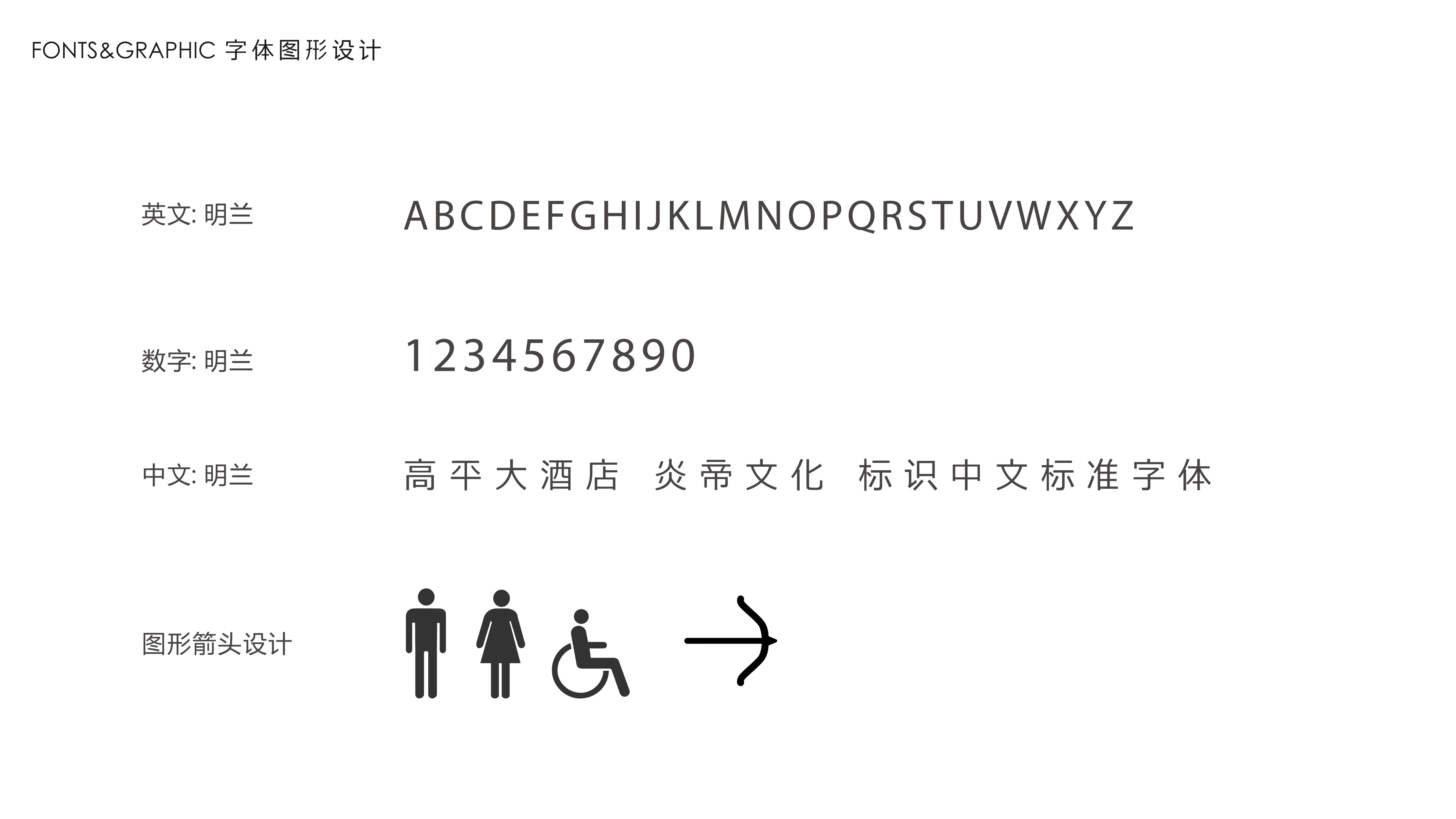 高平大酒店丨中国晋城-10