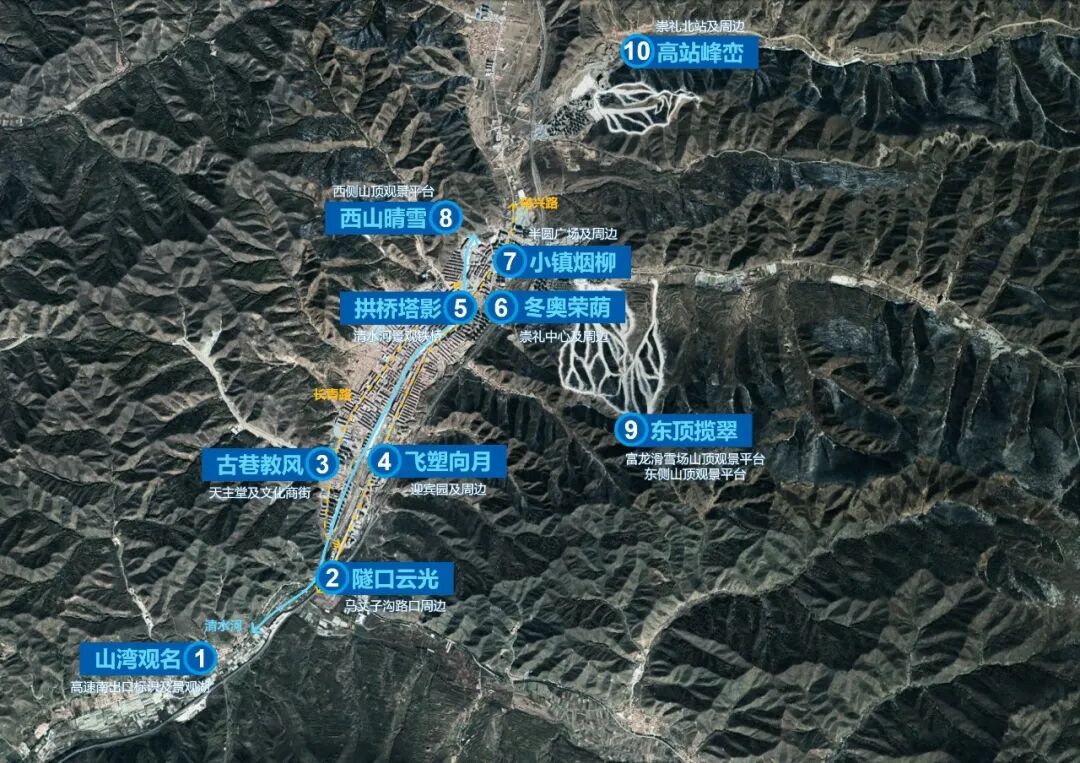 2022北京冬奥会崇礼区空间品质提升项目荣膺第七届国际建协巴库国际建筑大奖-25