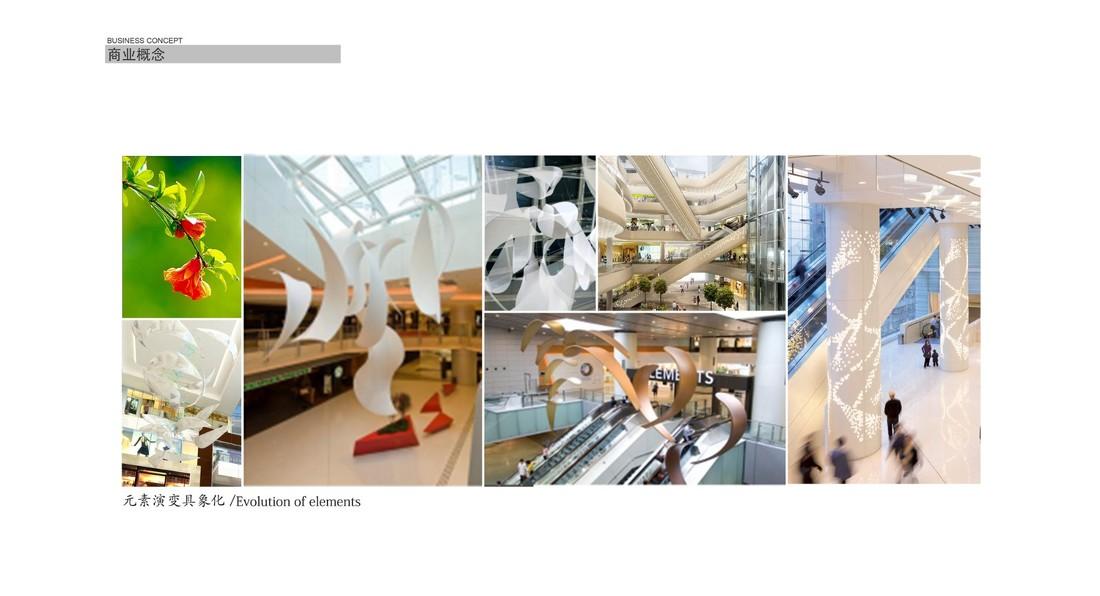 
西安·立丰国际广场 -46