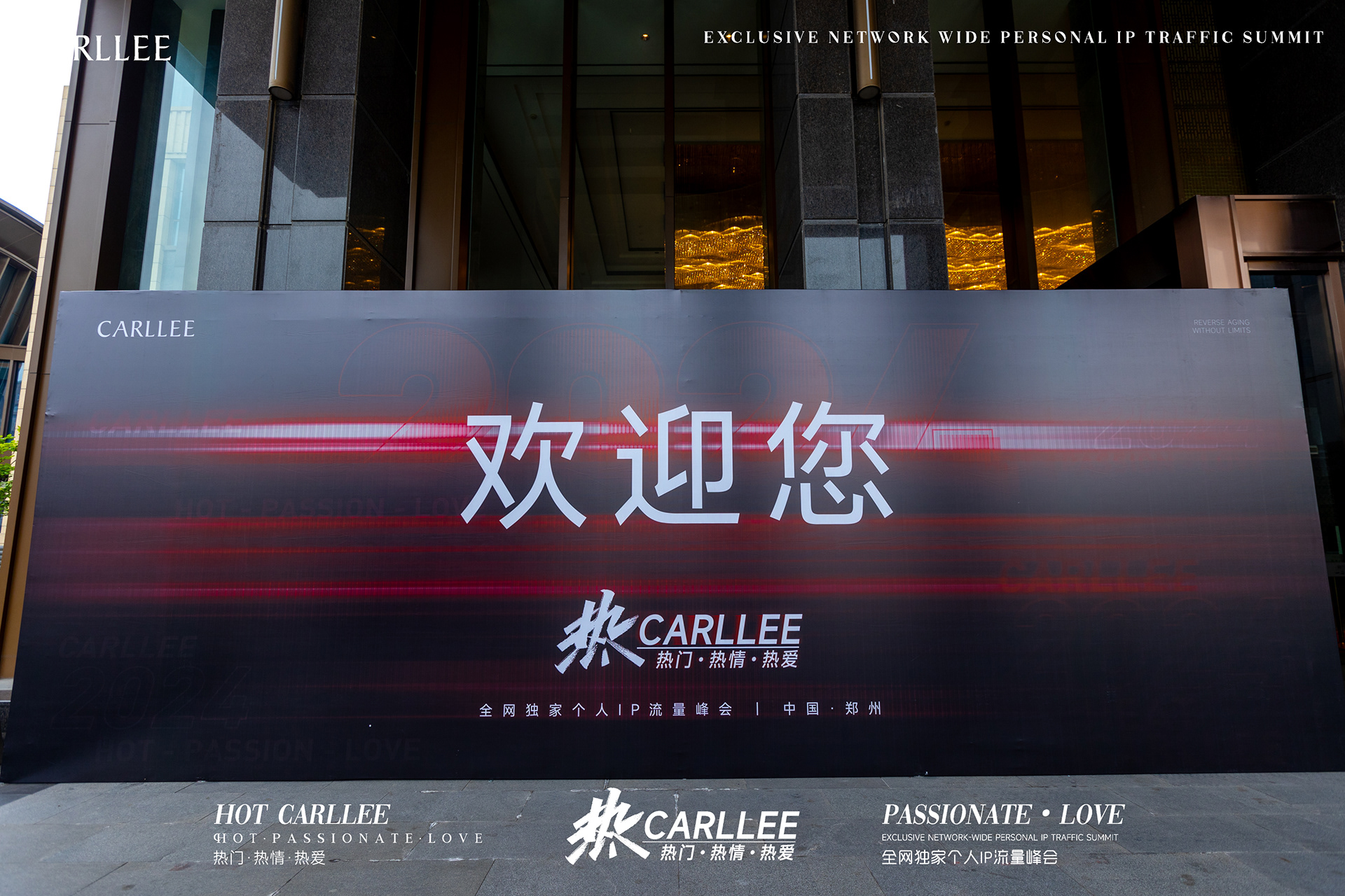 CARLLEE·热丨Leo-12