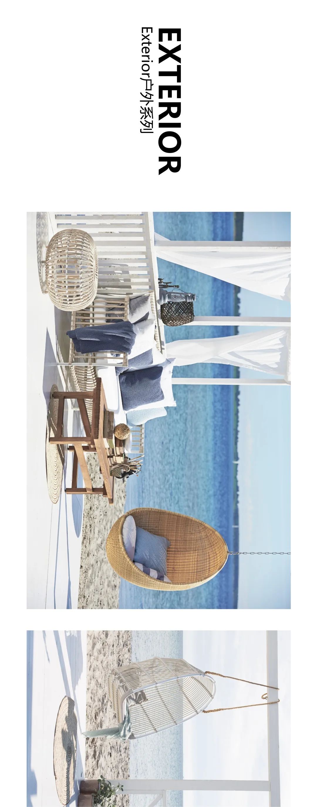 广州北岛创意园 Sika·Design 展厅,三代人对藤条的热爱-28