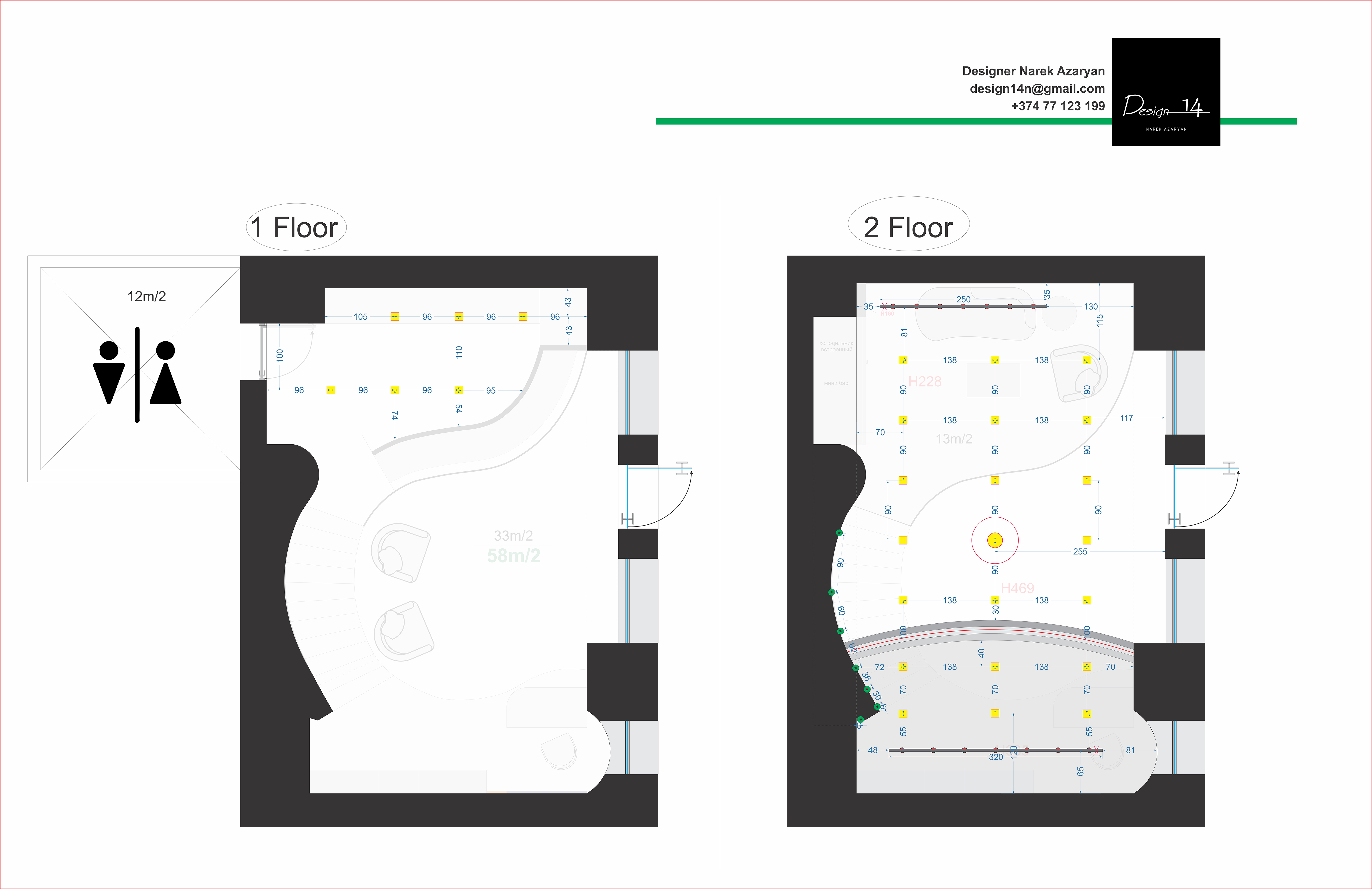 烟草店设计丨亚美尼亚丨Design_14-22