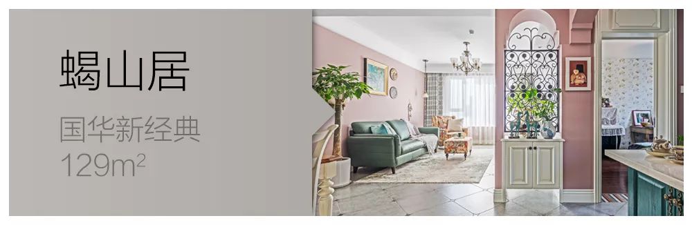 387期【以•实景】浅嚣 | 藏在森林中的黑白世界-57