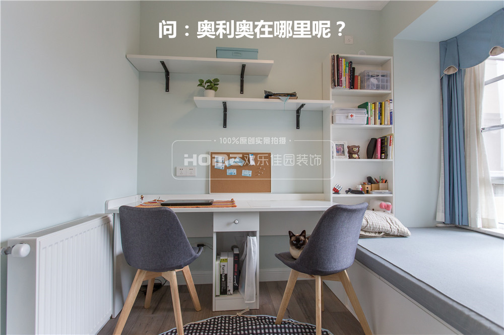 润扬·双铁广场简美风家居-45