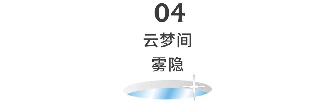武汉联投云境生活美学馆丨中国武汉丨北京地点空间装饰设计有限公司-38