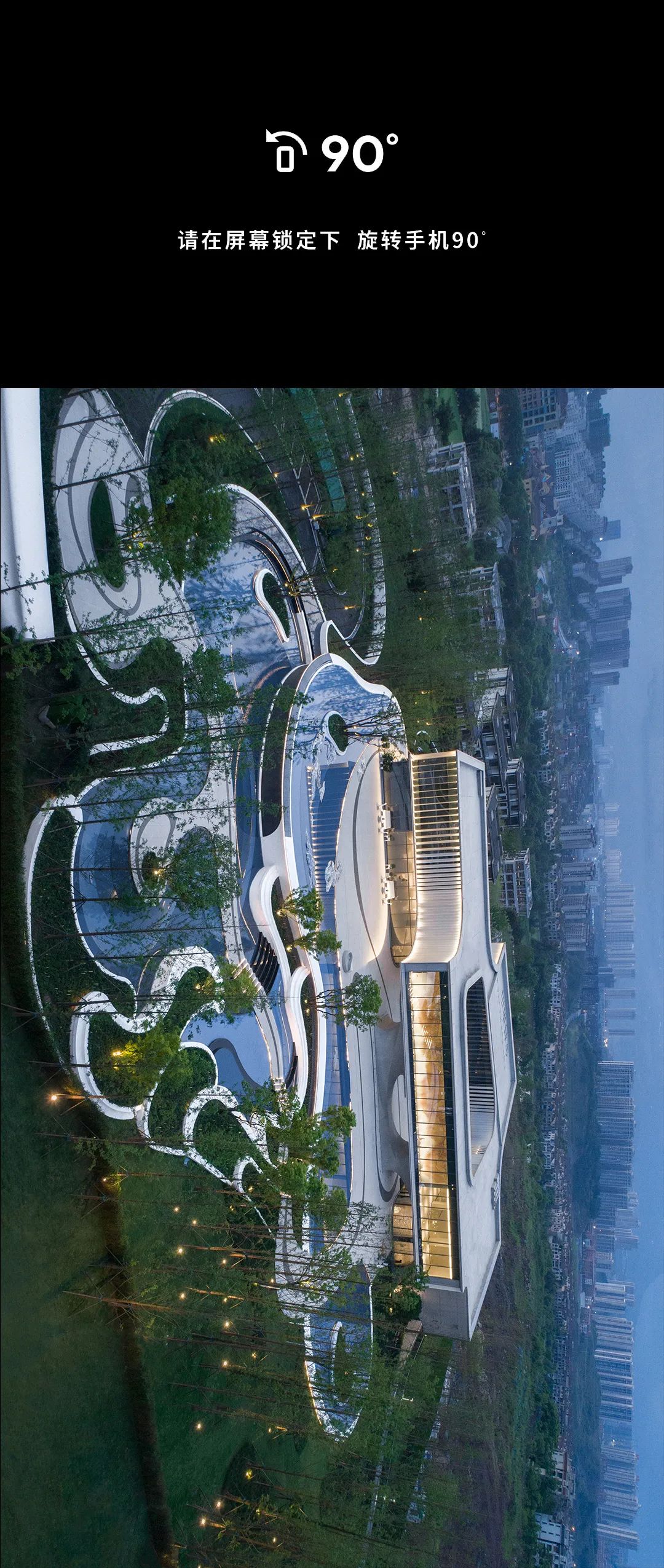 金科·南山 | 城市山林中的宁静雅居-3