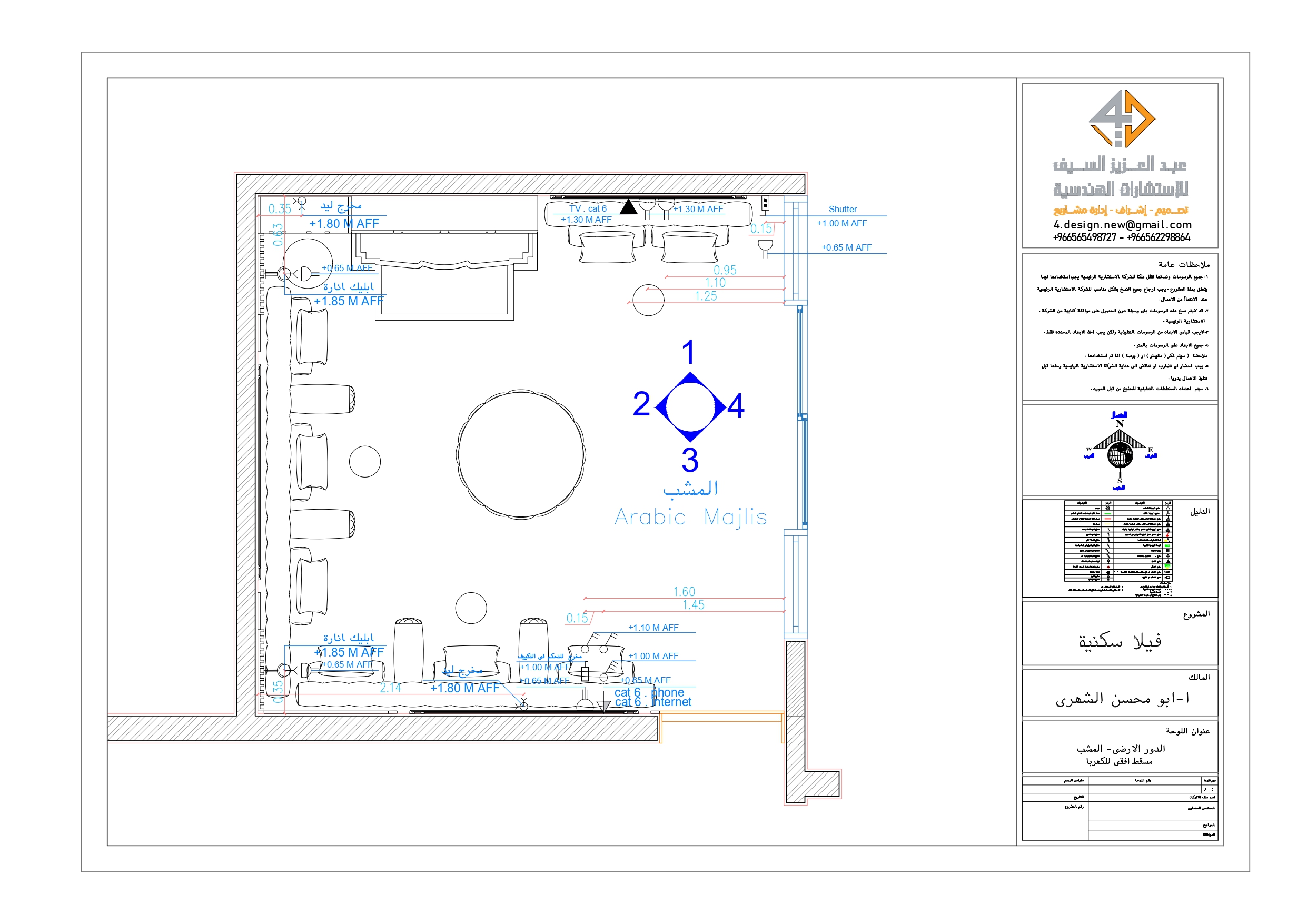 Shop drawing of Majlis in KSA-8