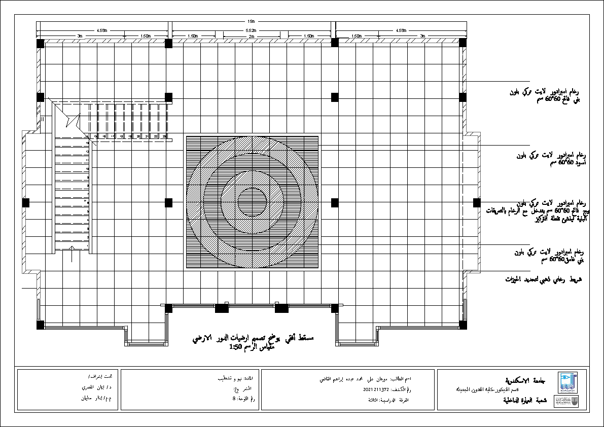 Store Shop Drawing（商业店铺施工图）-13