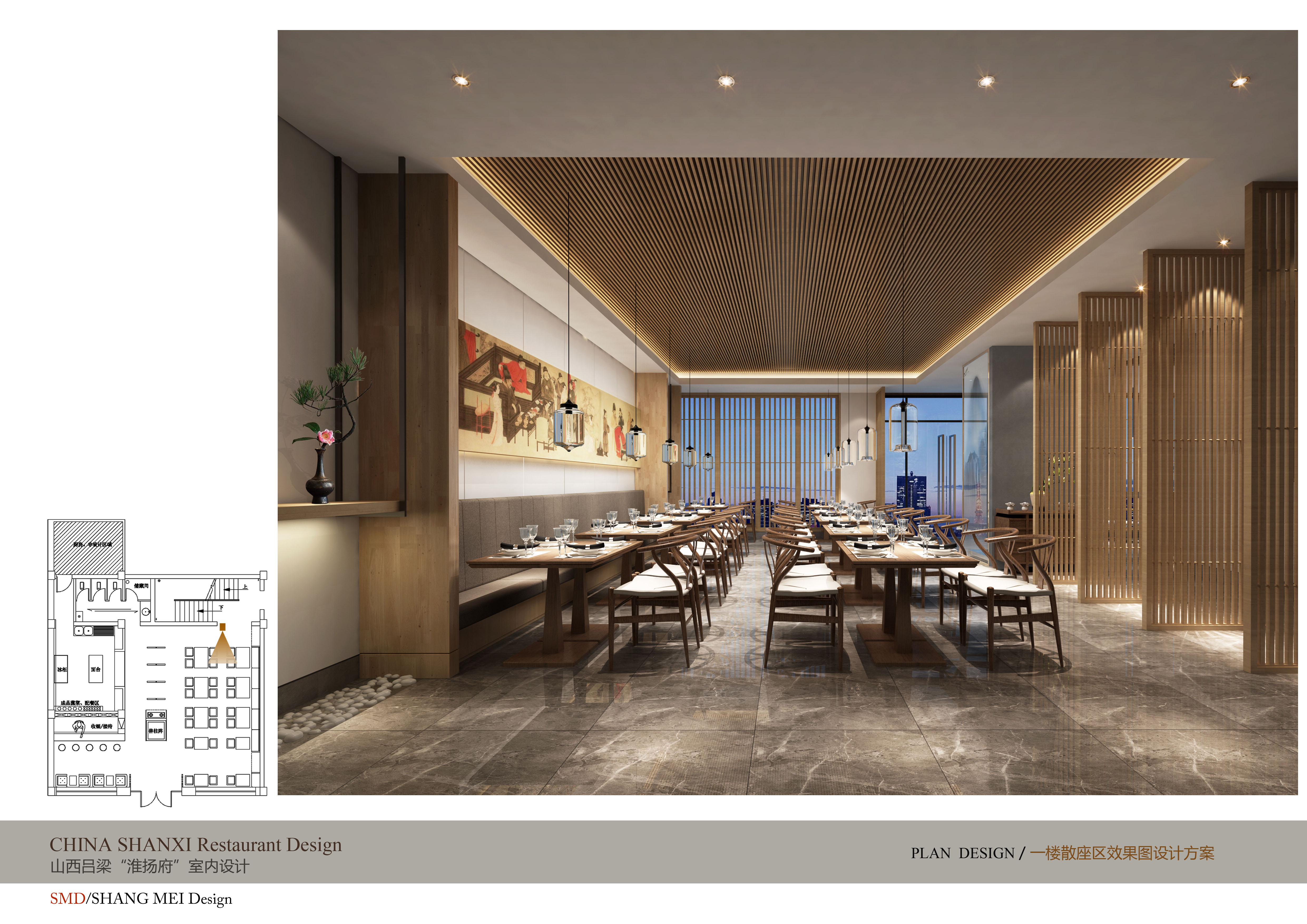 《淮扬府》新中式设计,江南语境下的现代演绎-15