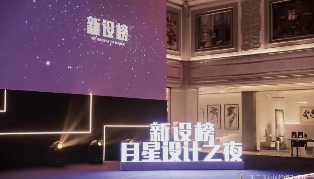 2020 润舍纳图设计大奖盘点 | 室内设计界的杰出青年与卓越设计-66