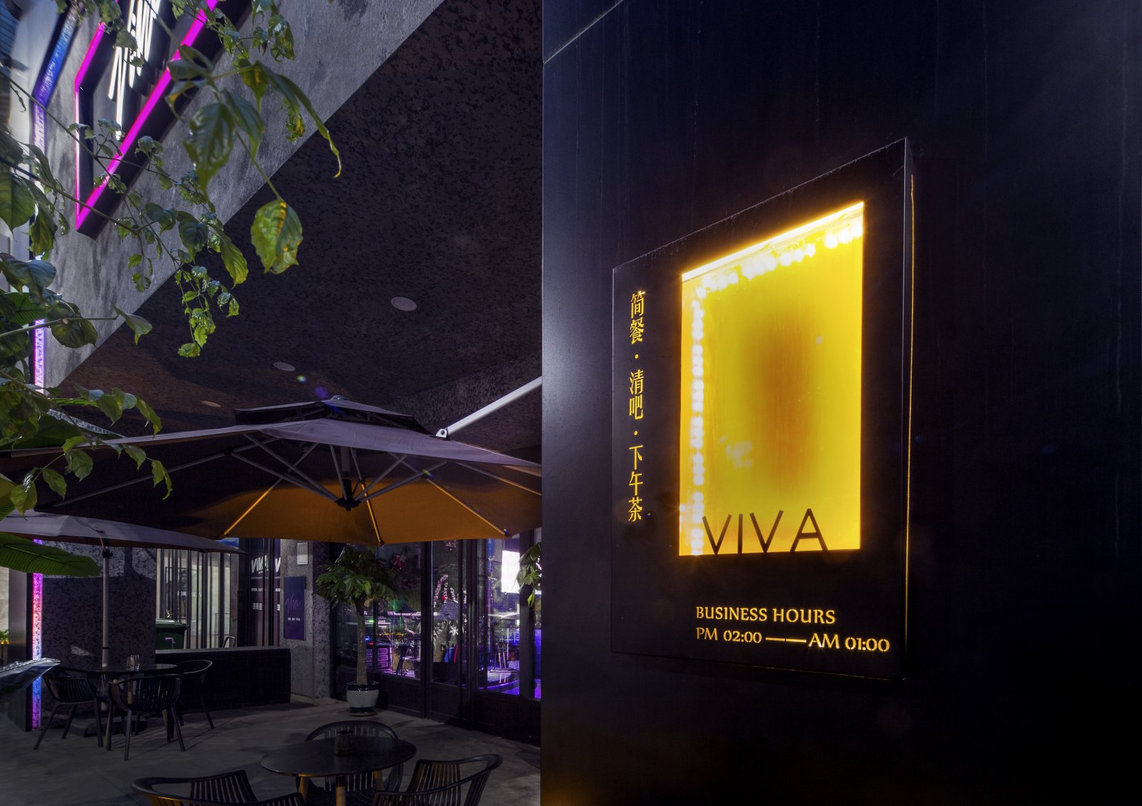 太原斑斓空间打造浪漫轻奢星空酒吧-9