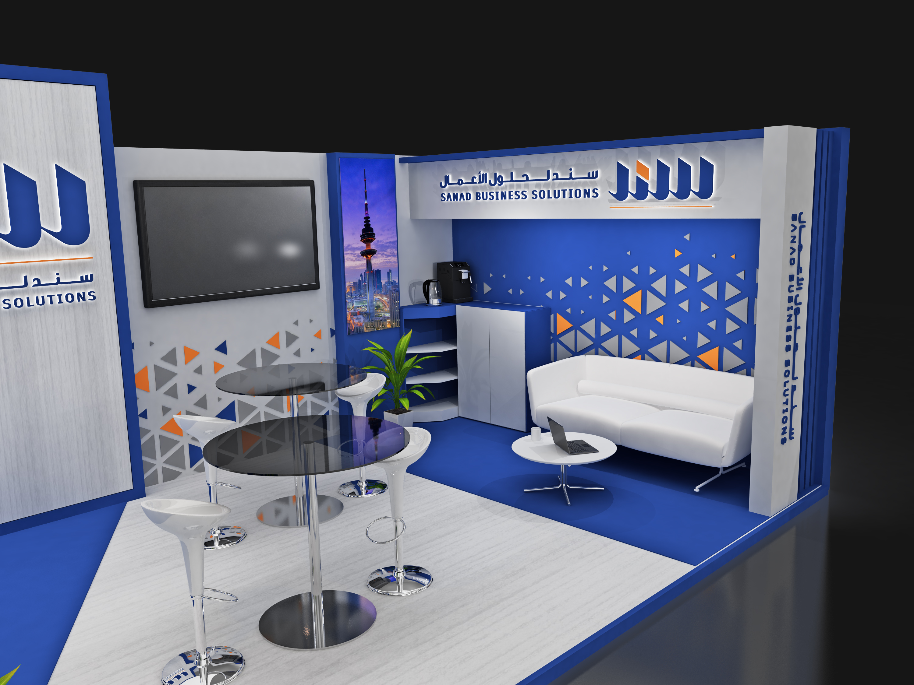 Sanad Business Exhibition-3