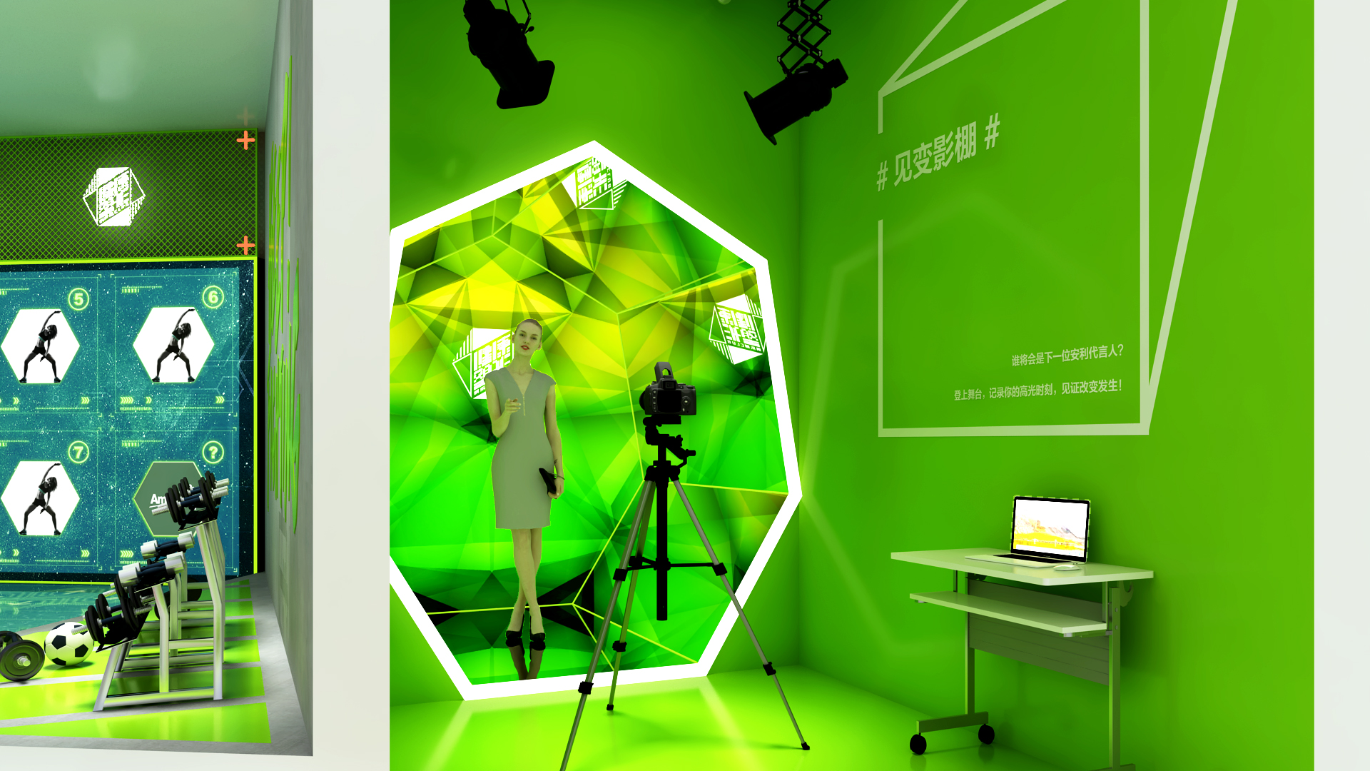 Amway 型动部落-6