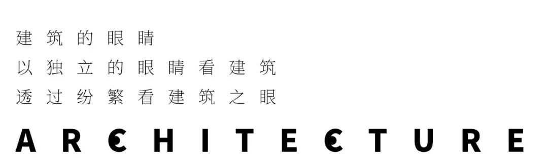 简而精，清华深圳研究生院创新基地（二期）建筑设计解读-107