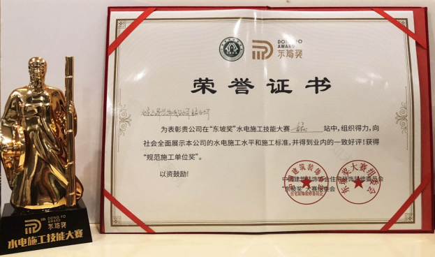 品界国际装饰助力意大利抗疫,捐赠口罩展现国际友谊-40