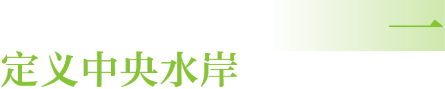 深圳市光明茅洲河中央水岸城市设计丨中国深圳丨塔科玛城市设计+清华同衡+AUBE欧博设计-6
