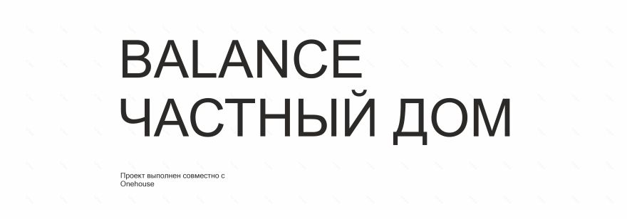 余额,私人住宅-0