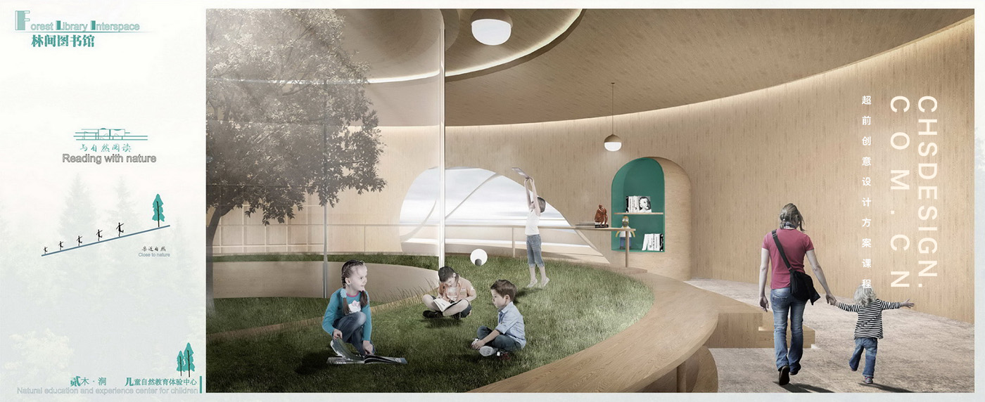 儿童自然体验中心方案设计丨超前设计CHS ARCHITECTURE-39