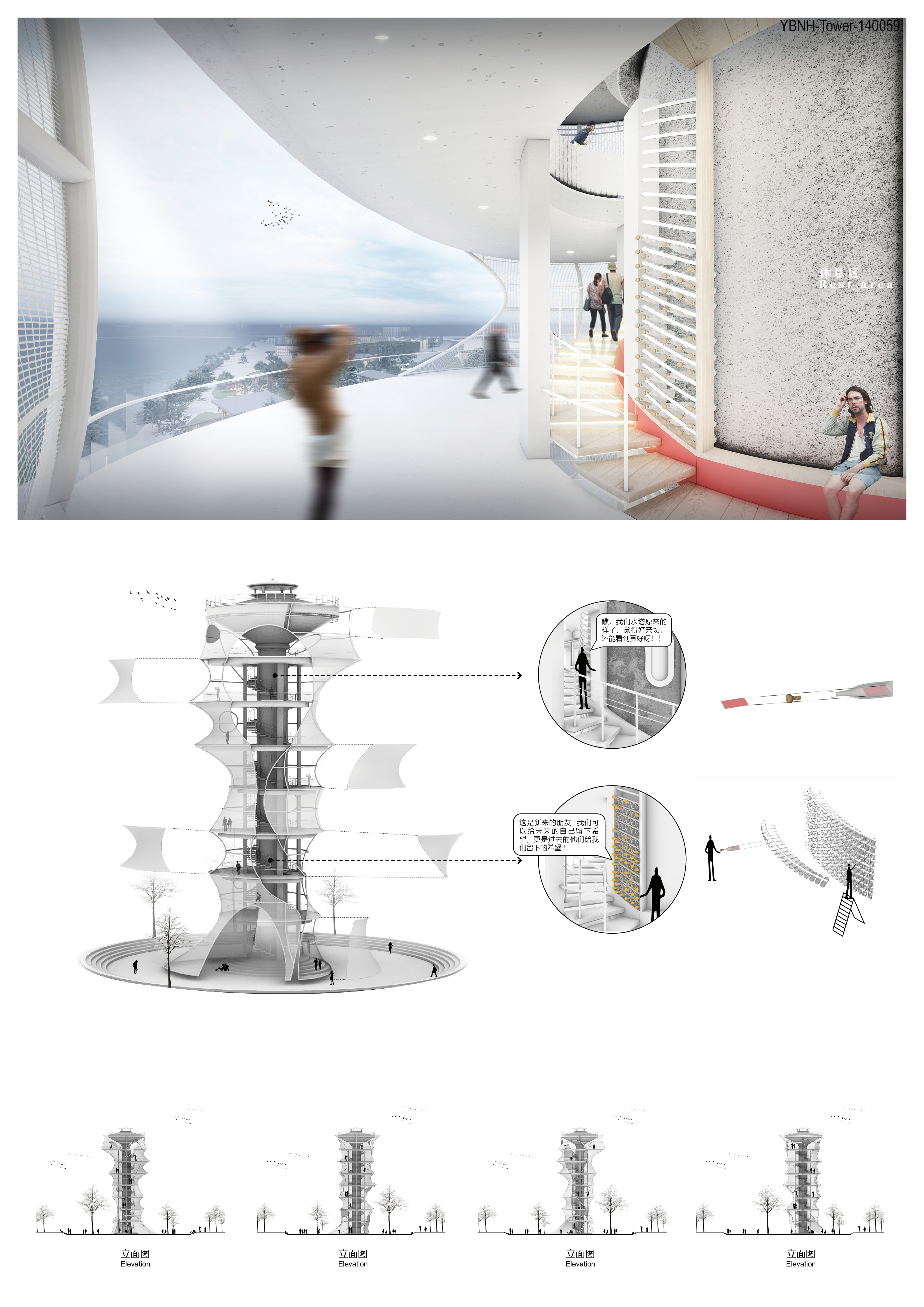 《风竹人声》·嘉兴水塔设计丨中国嘉兴丨郑克旭,吴晨,王子长,兰星瑜-46