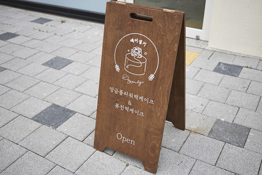 简约设计打造 10 坪舒适早餐店-16