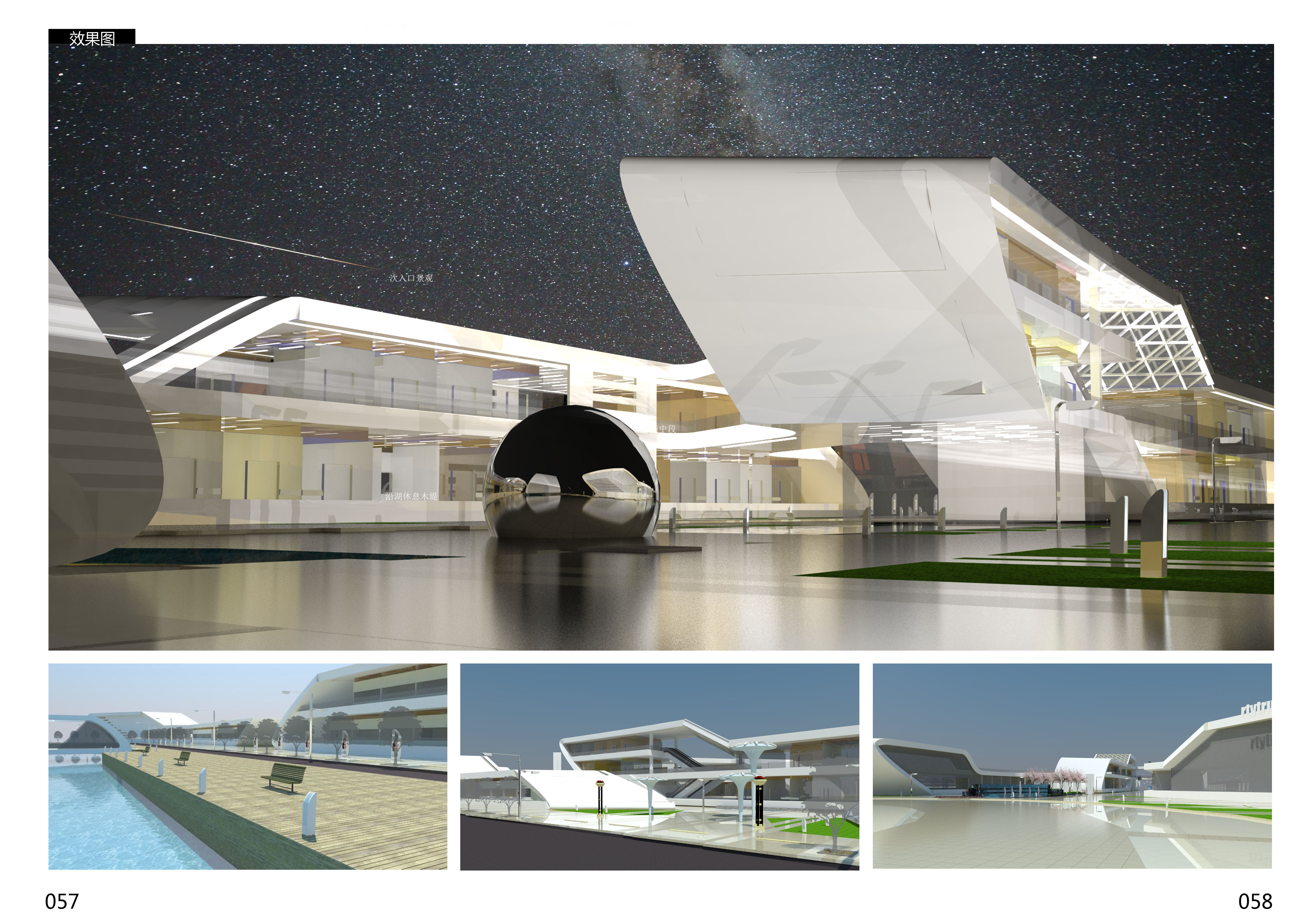 大学时期做的部分作业-31