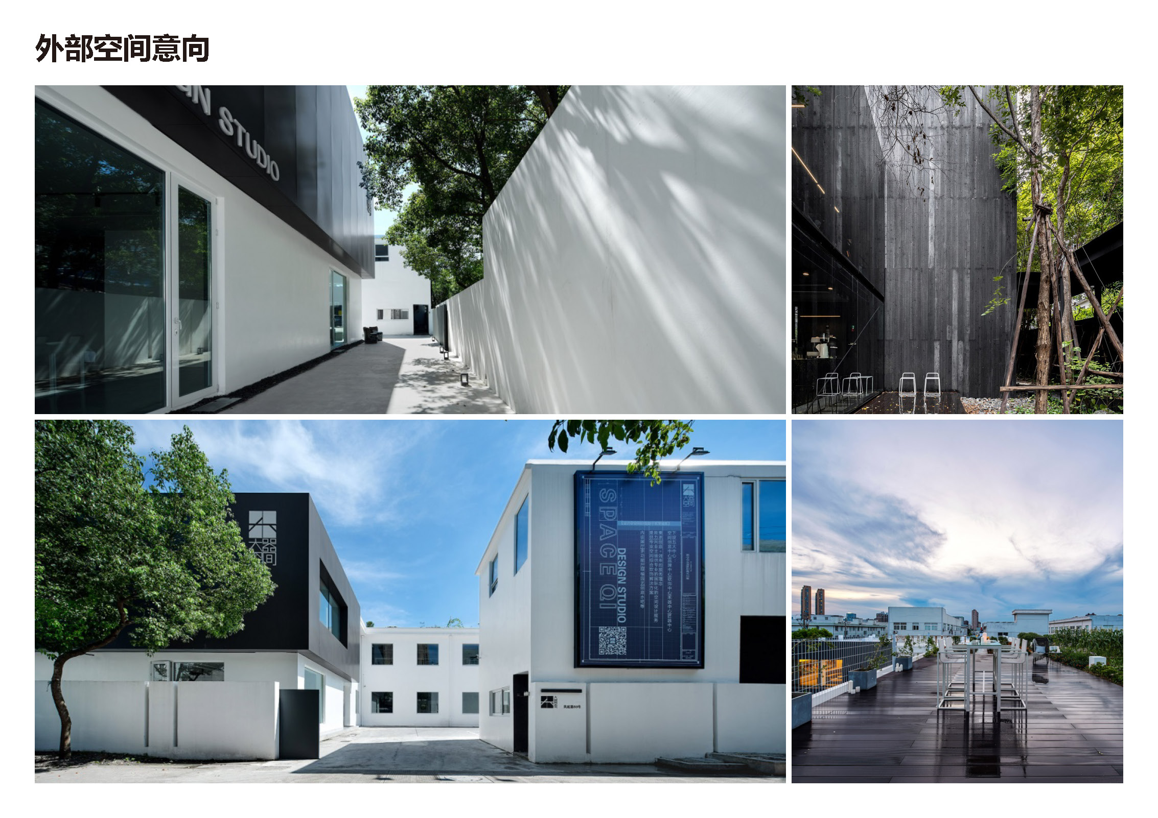 ADARC 办公室系列丨中国广州丨思为建筑事务所-21