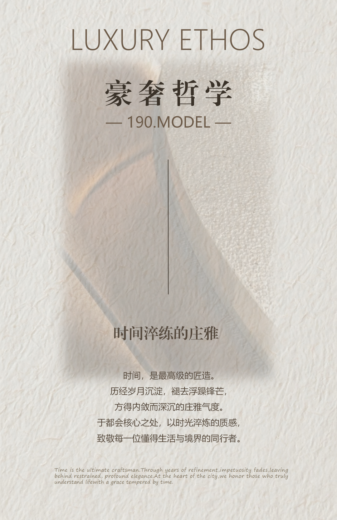 绿城春月锦庐190㎡样板间丨励时设计-0