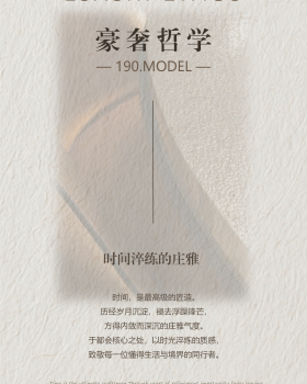 绿城春月锦庐190㎡样板间丨励时设计