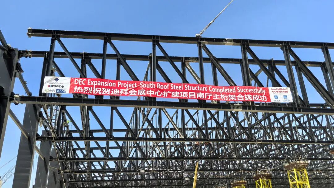 合龙！中东这一地标项目有重大进展-16