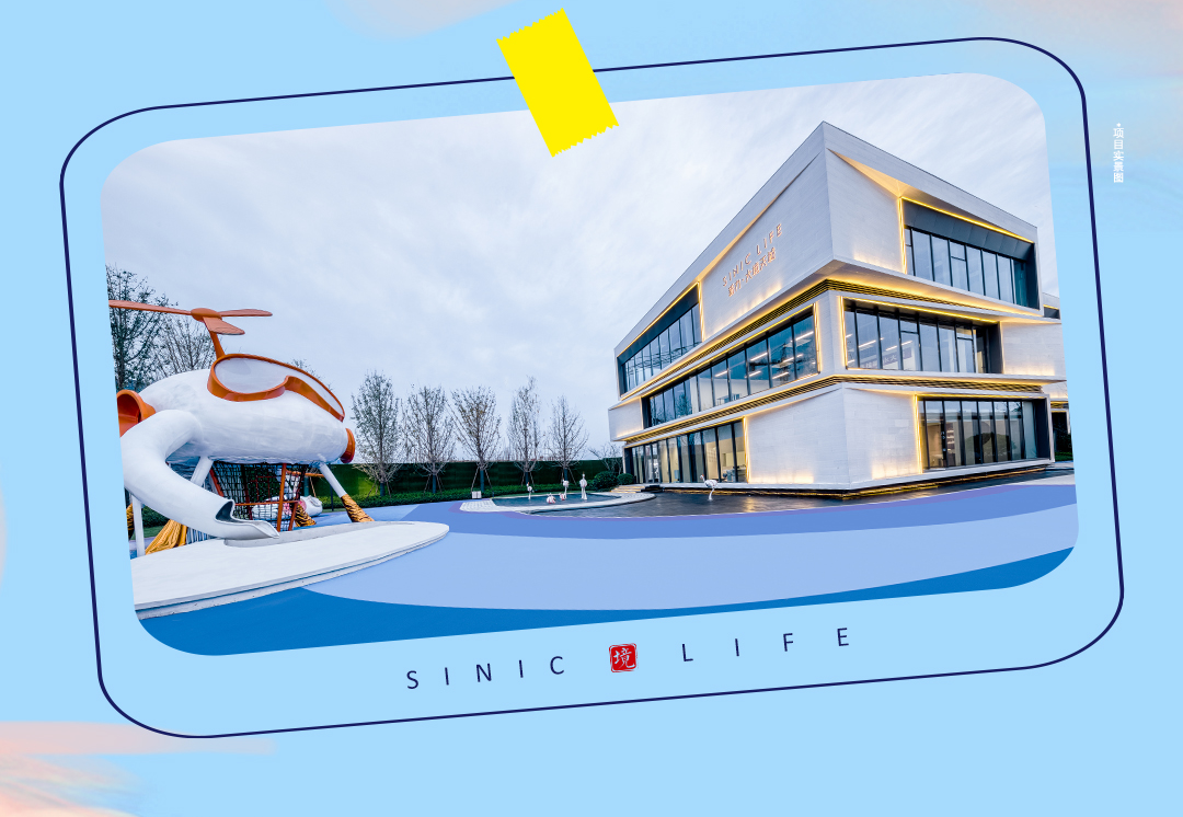 新力·大境天城 | 亲子友好生活空间,筑就全方位成长梦-2