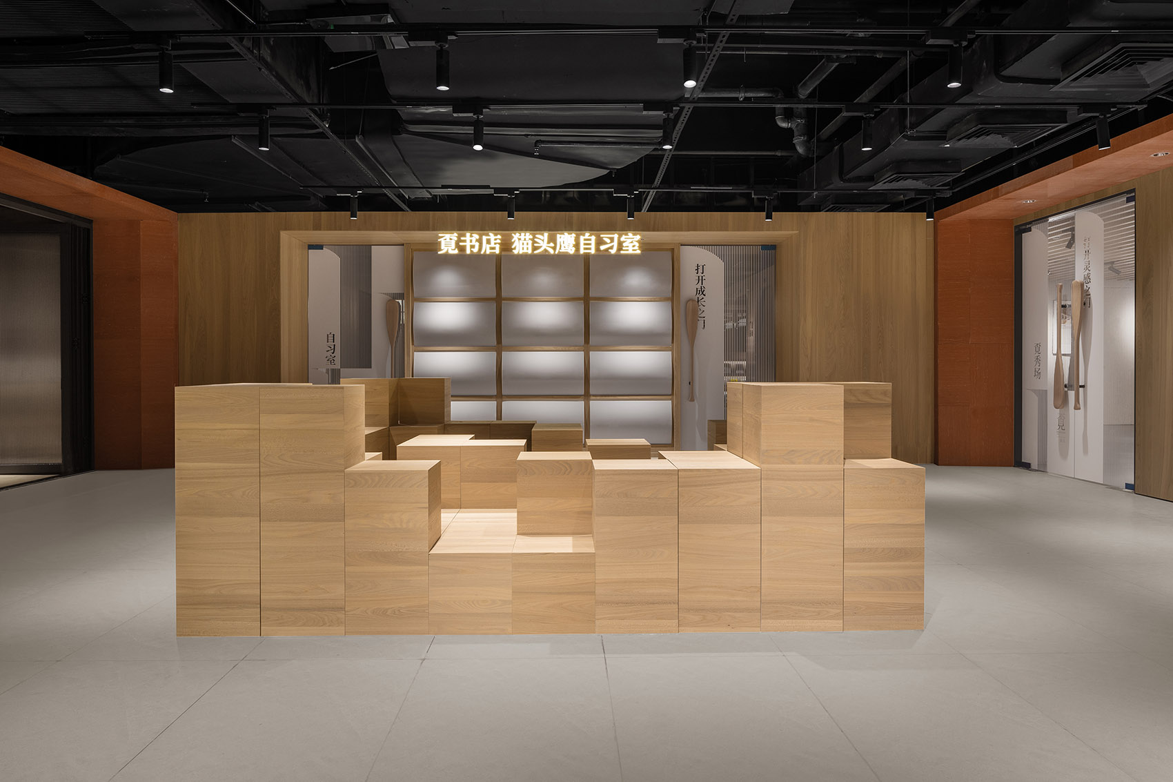 覔书店广州旗舰店丨中国广州丨MOC DESIGN OFFICE-78