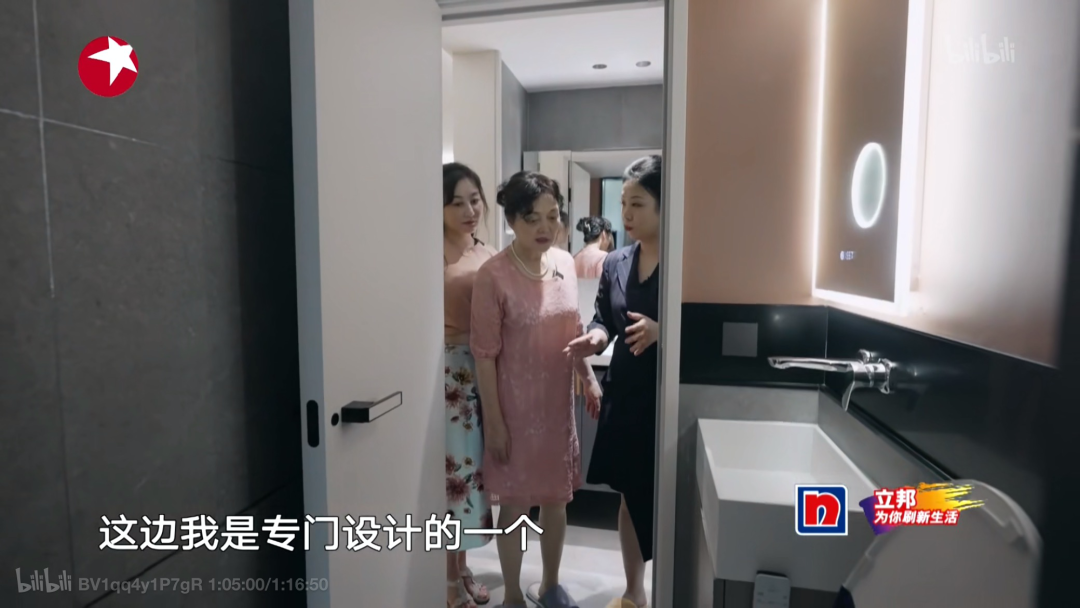 成都教师之家养老住宅智能改造丨中国成都丨余浩霖-162