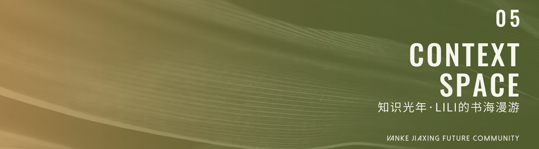 万科渔里未来社区·光年里丨中国嘉兴丨G.ART集艾设计全逸工作室-69