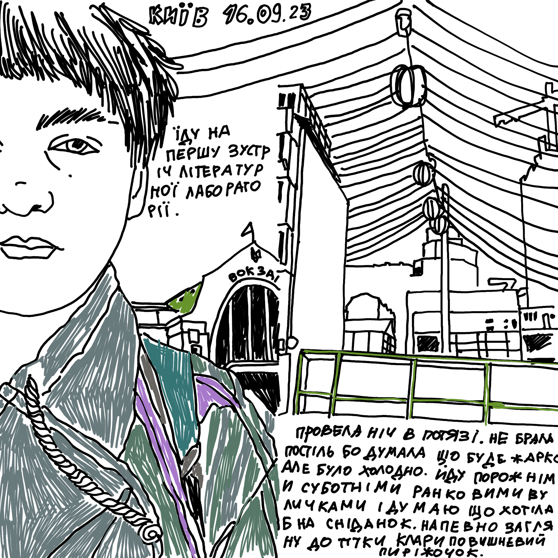 文学实验室23 24丨信息不足-3