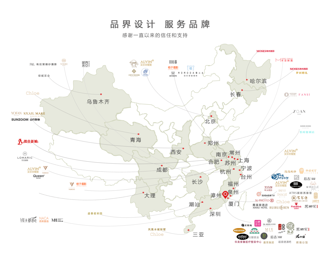 桔子威海路星球店丨中国上海丨品界设计-59