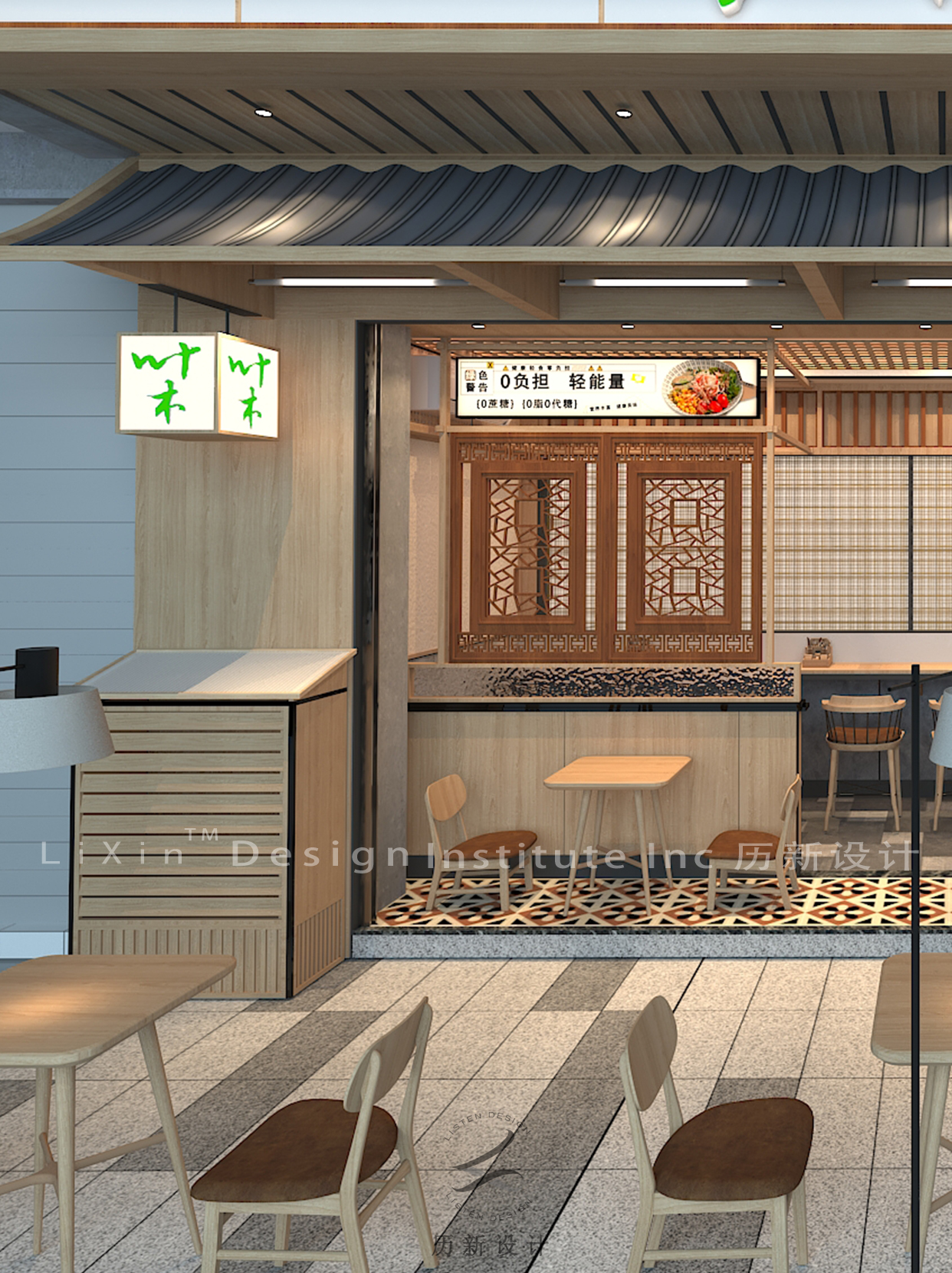 叶木轻食丨历新设计-19