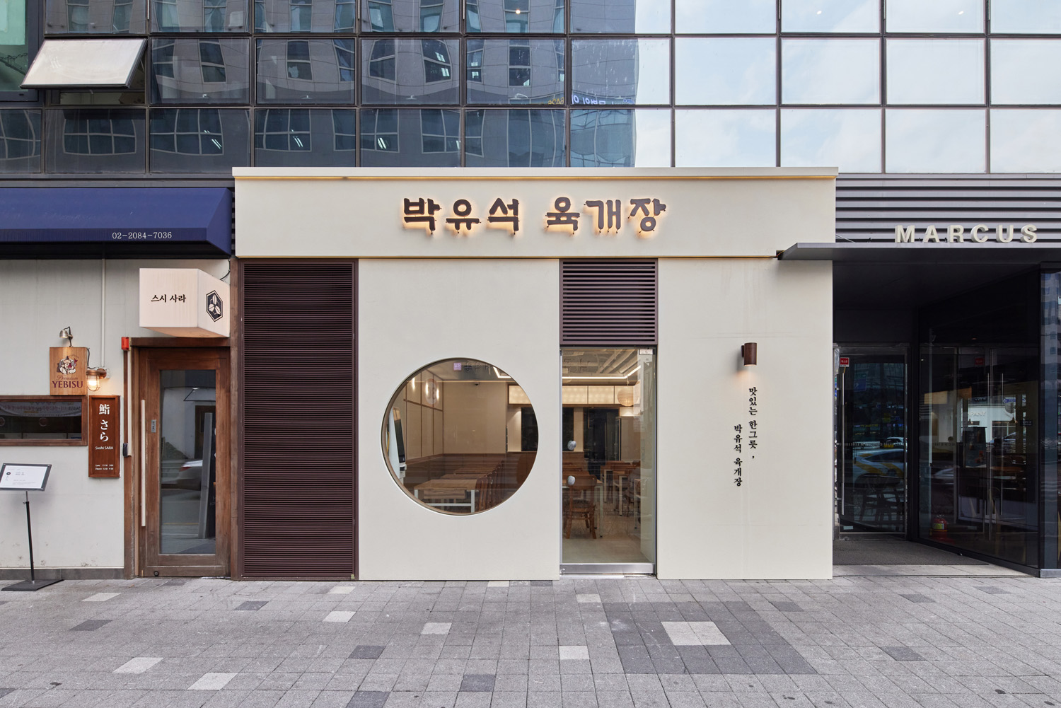 白色与木质，打造 16 平米简约舒适的小型家居空间-2