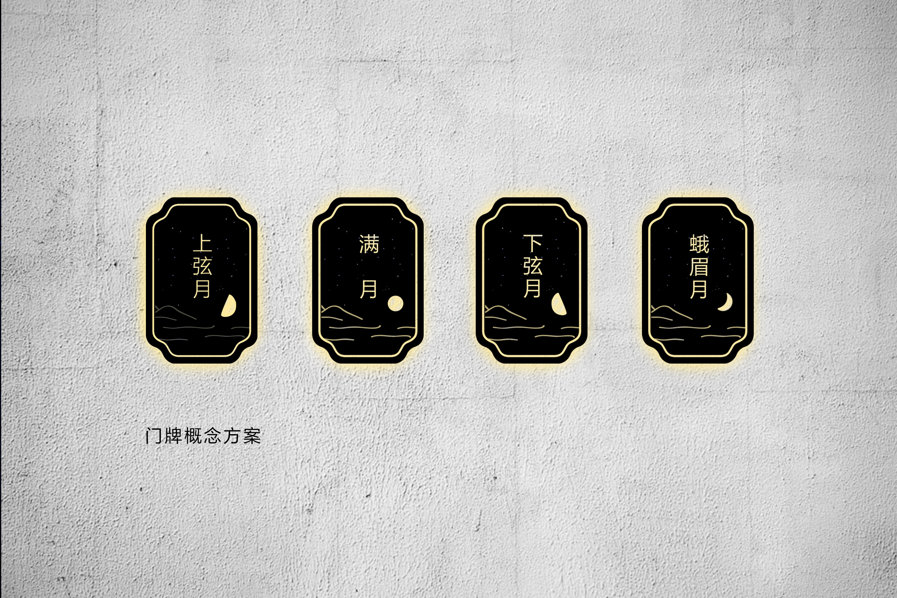 黄山月栖溪精品民宿酒店丨贡德设计,行思(香港)设计-76