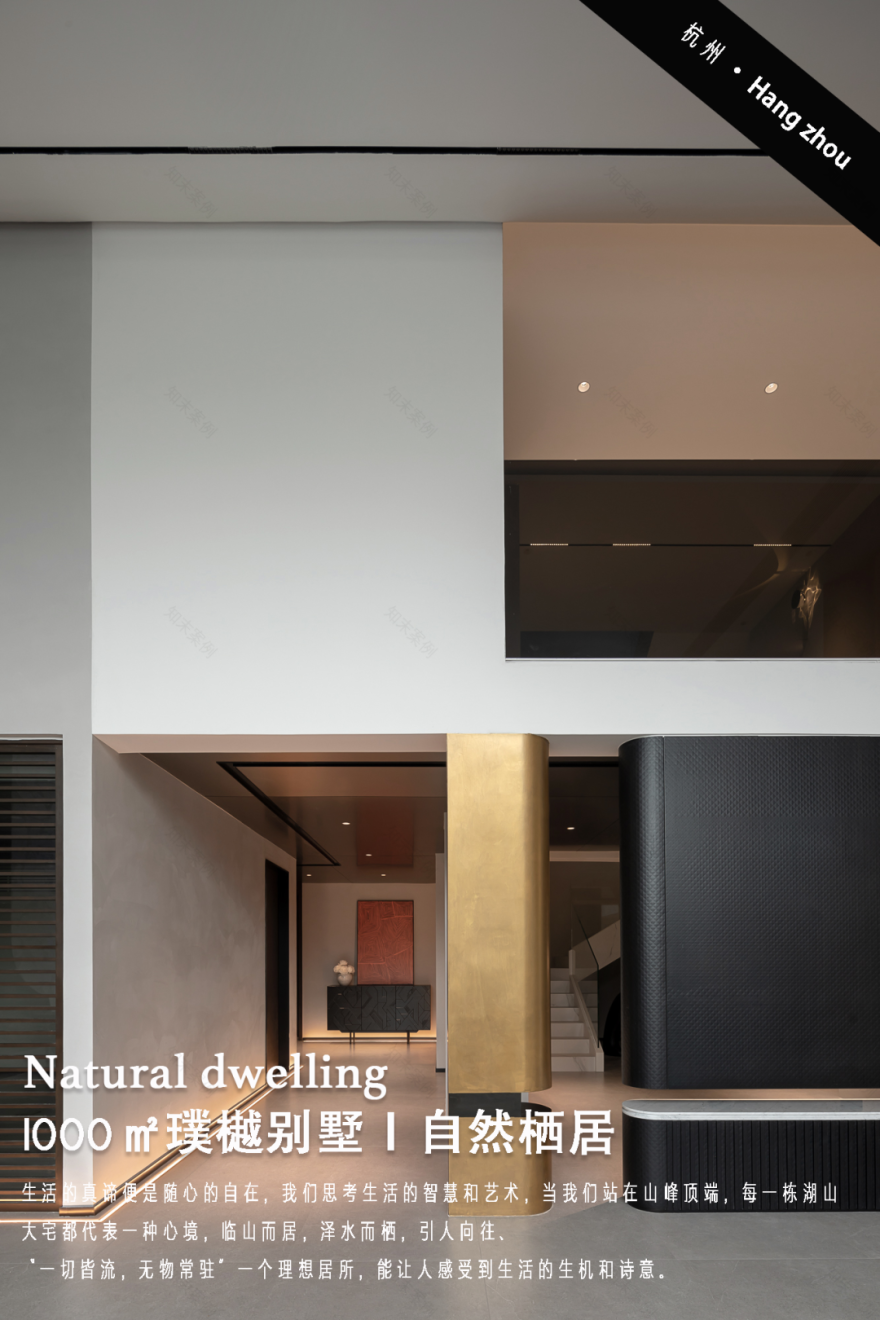 璞樾湖山·自然栖居1000㎡别墅豪宅丨中国杭州丨凡尘壹品设计-0