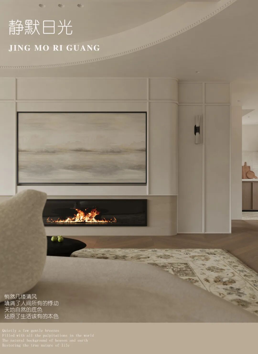 绿地麓湖郡·静默日光丨中国长沙丨木也建设 | MUYE DESIGN-3