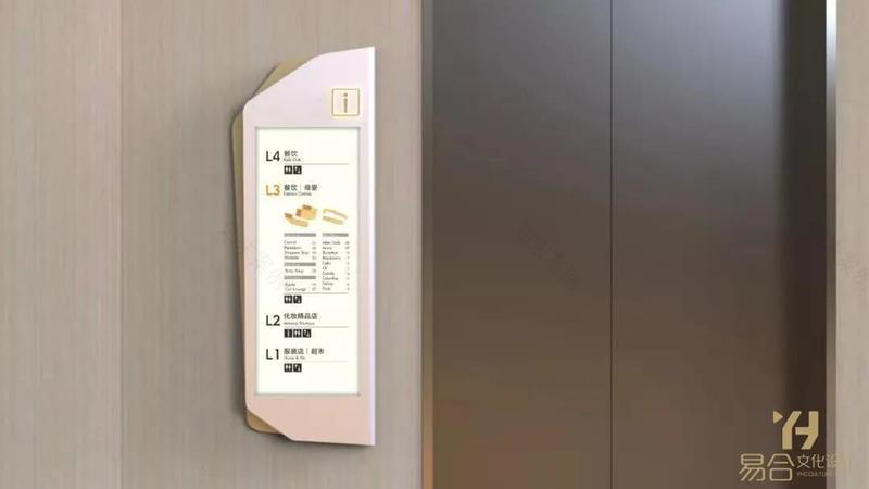 江滨国际广场商业标识标牌导视系统设计-43