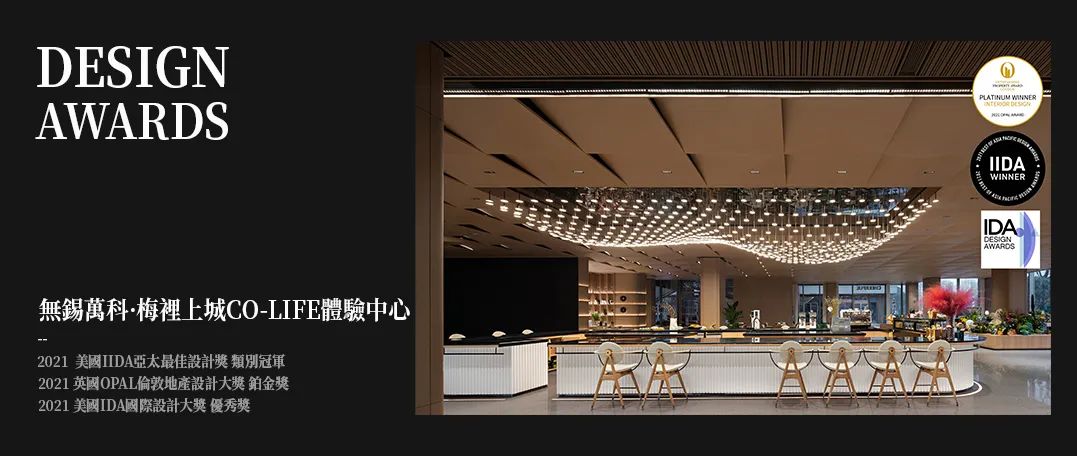 重庆万科·江南万科城叠墅丨中国重庆丨明德设计-134