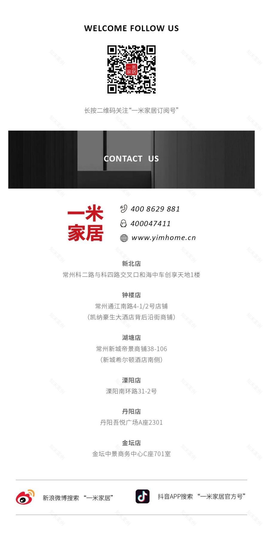 美式复式,优雅精致生活空间-101