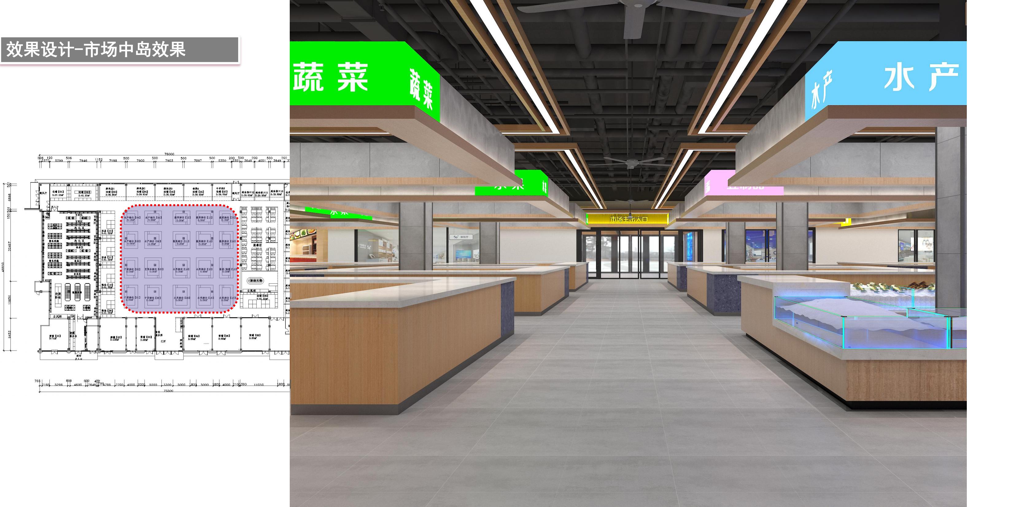 山东东营凯悦广场众成便民市场设计-23