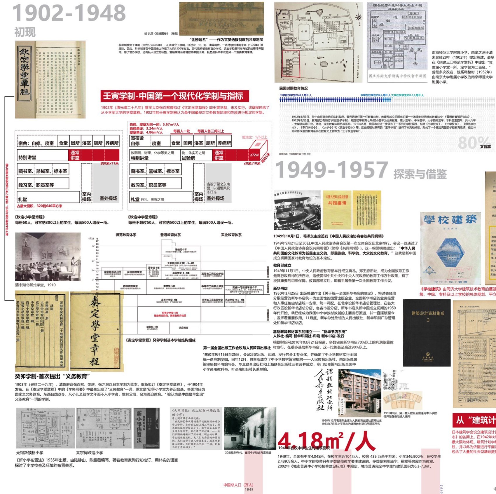 仙林学校丨中国南京丨雁飞建筑事务所-8