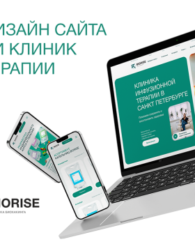 Редизайн сайта сети клиник IV-терапии