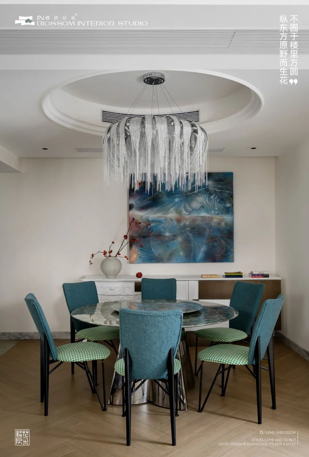 楼房花朵INBLOSSOM|私宅实景案例|龙湖麓宸200㎡现代法式下叠-13