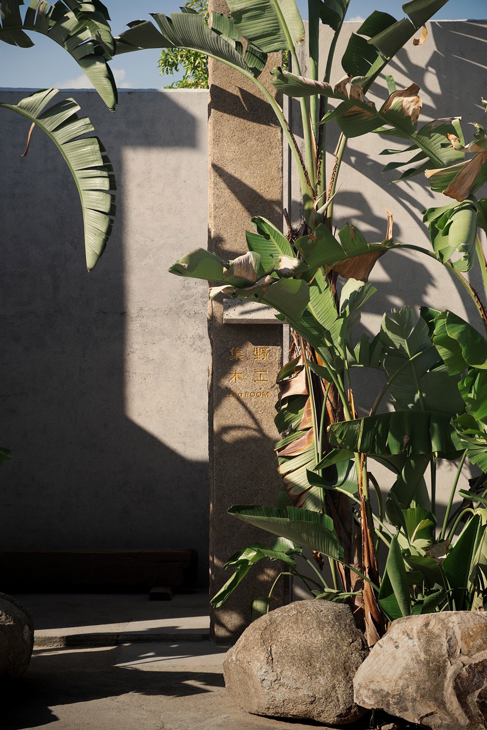 集野木工 Zea room丨中国漳州丨DEVOLUTION退化建筑-7