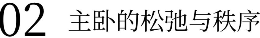 江屿丨云行设计-45