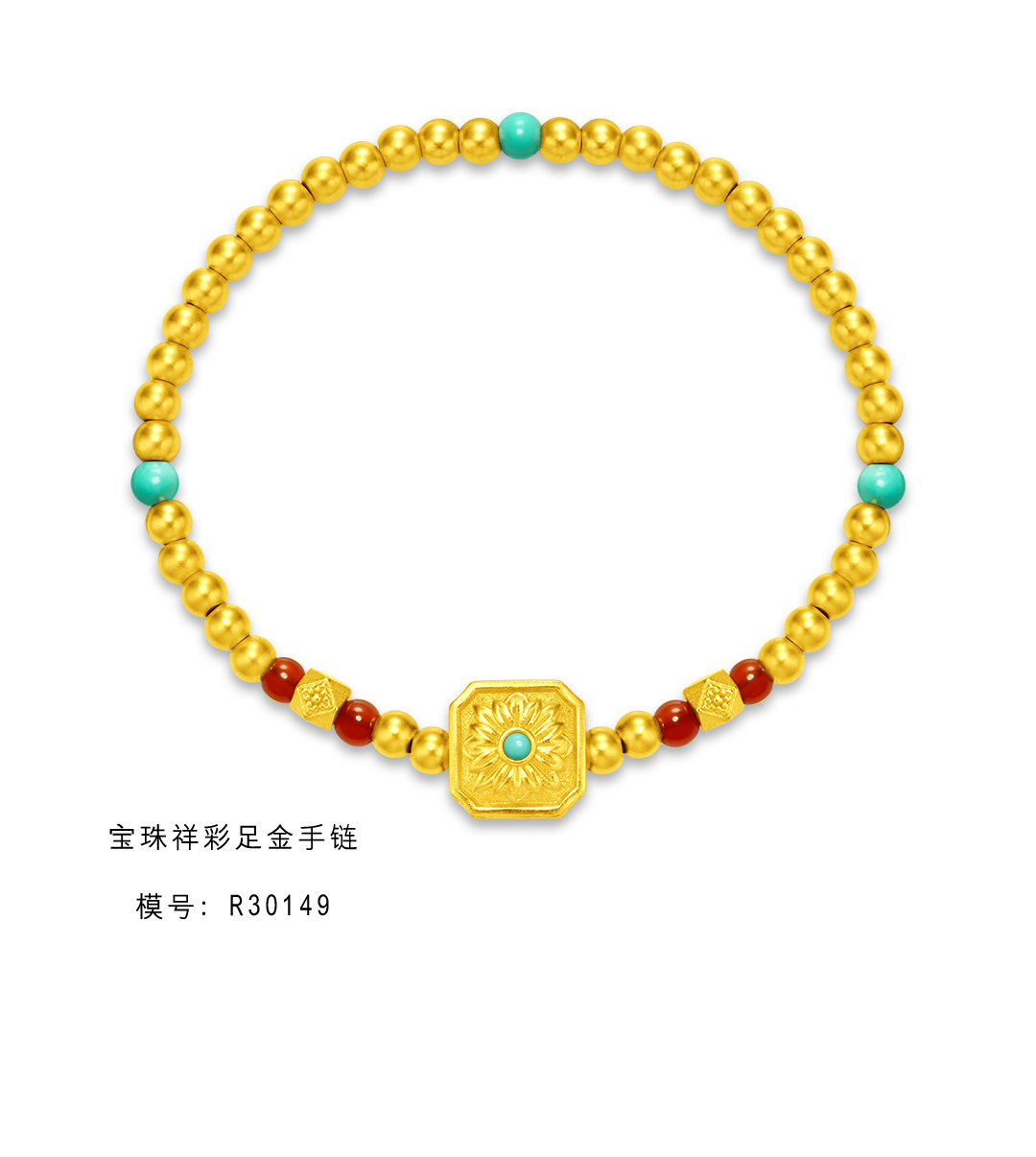 【周大福·1F】藏蕴·传承——感悟艺术匠心，回归纯净本真-21